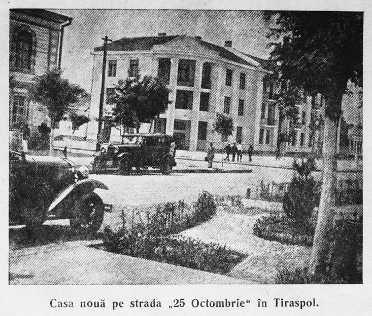 Улица 25 го Октября